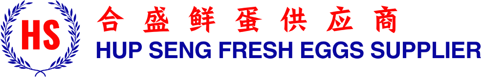 Hup Seng Fresh Eggs Supplier